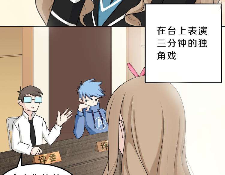 第21话 出人意料的选题(1/2)-第21话