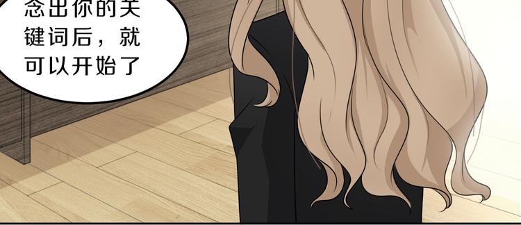 第21话 出人意料的选题(1/2)-第21话