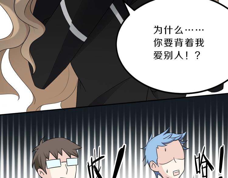 第21话 出人意料的选题(1/2)-第21话