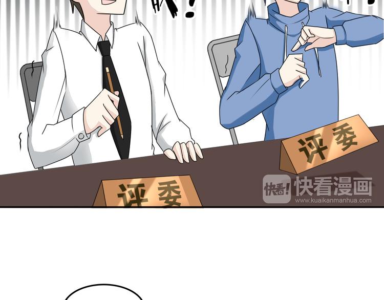 第21话 出人意料的选题(1/2)-第21话