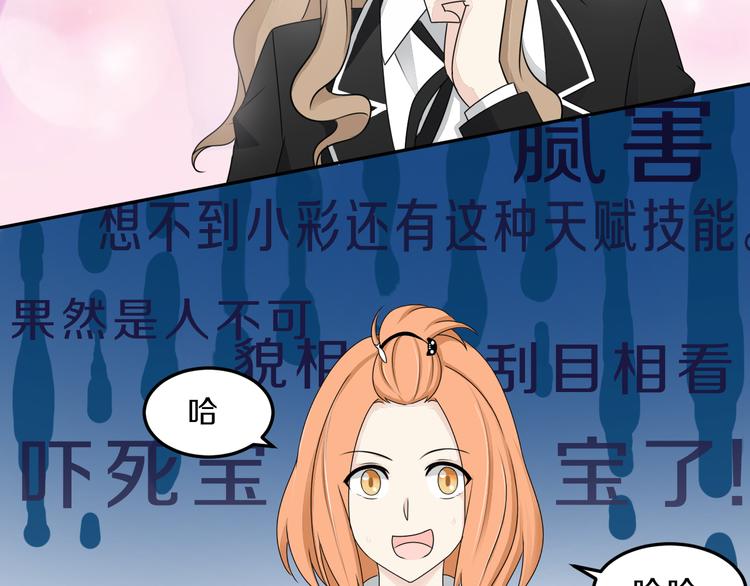 第21话 出人意料的选题(1/2)-第21话