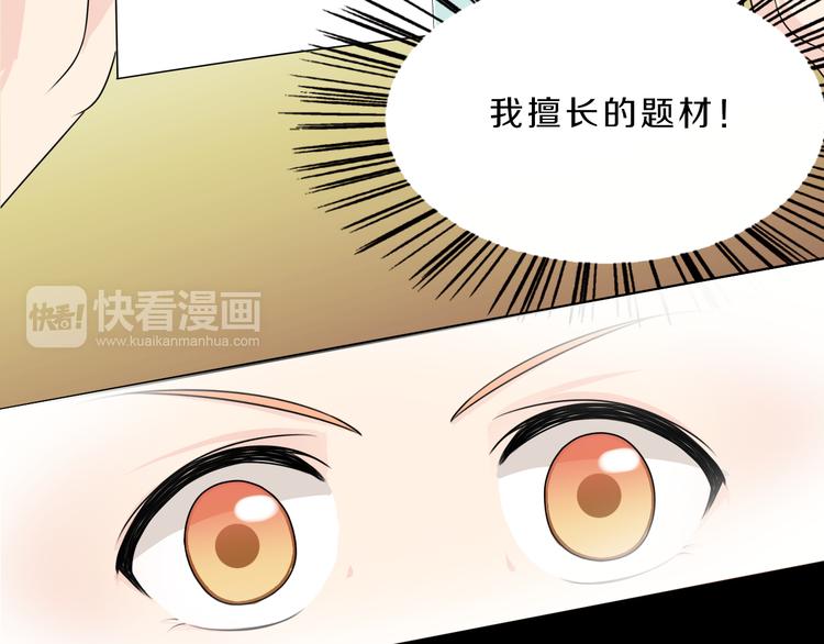 第21话 出人意料的选题(1/2)-第21话