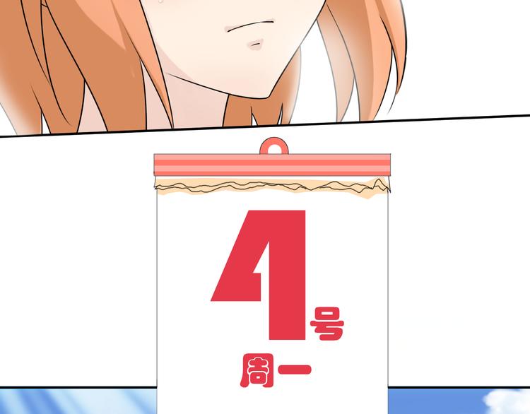 第21话 出人意料的选题(1/2)-第21话