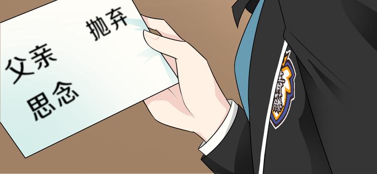 第21话 出人意料的选题(1/2)-第21话