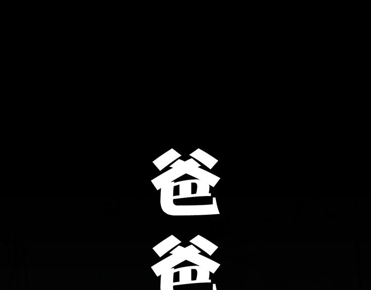 第21话 出人意料的选题(1/2)-第21话