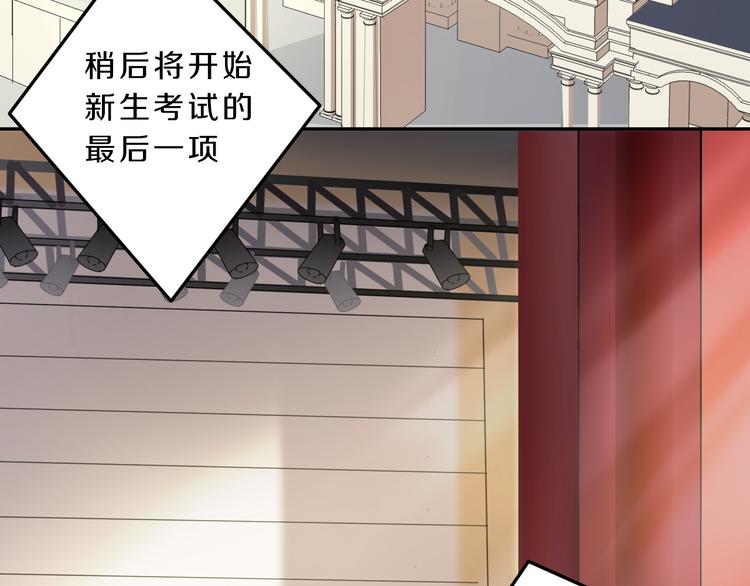 第21话 出人意料的选题(1/2)-第21话