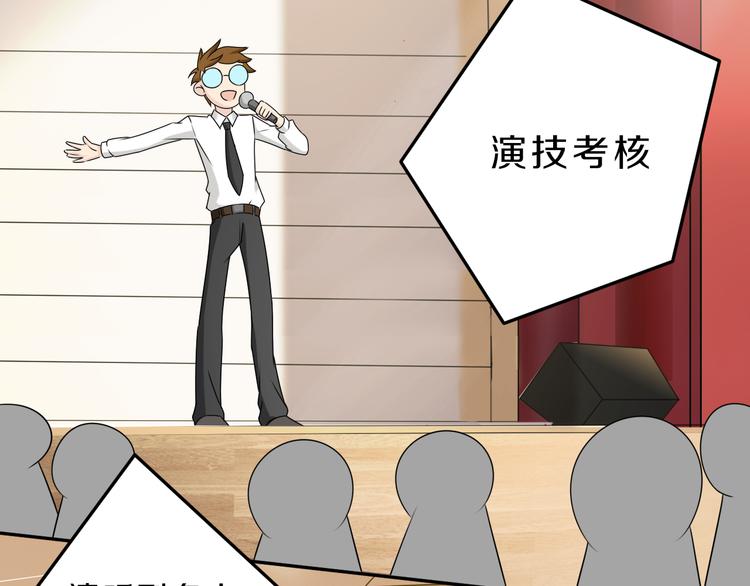 第21话 出人意料的选题(1/2)-第21话