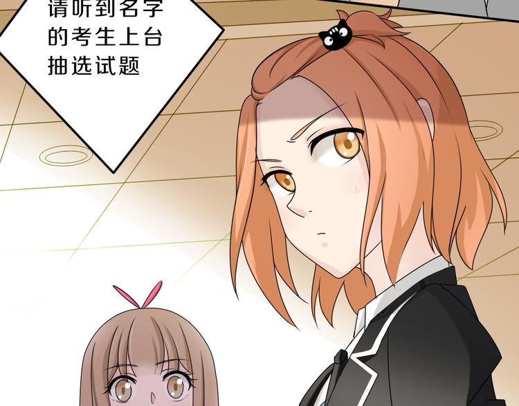 第21话 出人意料的选题(1/2)-第21话