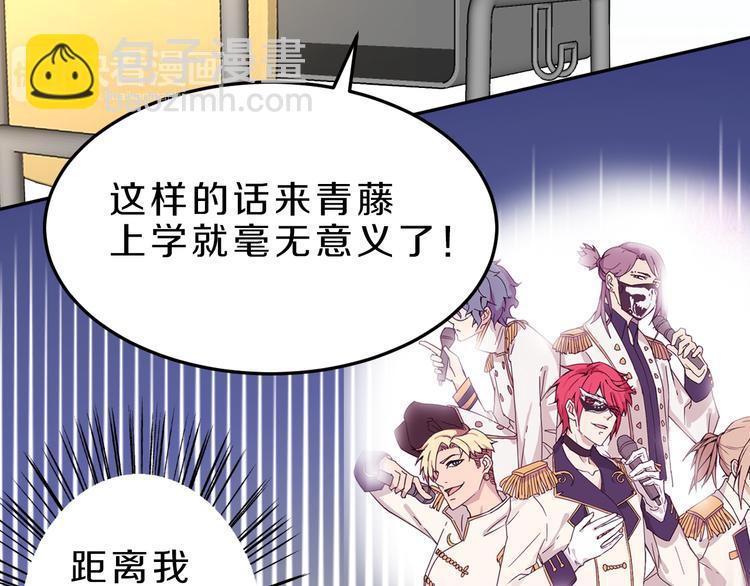 第23话 进击吧，少女(1/2)-第23话