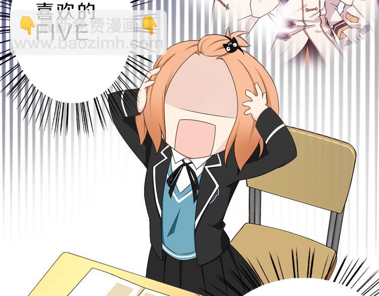 第23话 进击吧，少女(1/2)-第23话