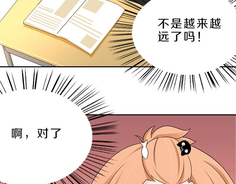 第23话 进击吧，少女(1/2)-第23话