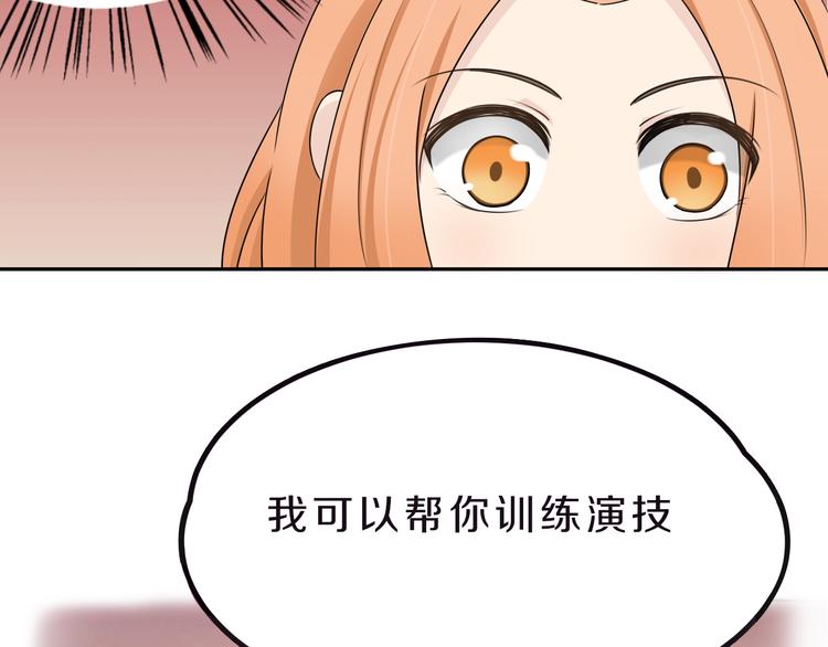 第23话 进击吧，少女(1/2)-第23话