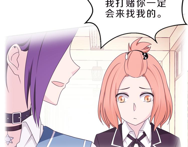 第23话 进击吧，少女(1/2)-第23话