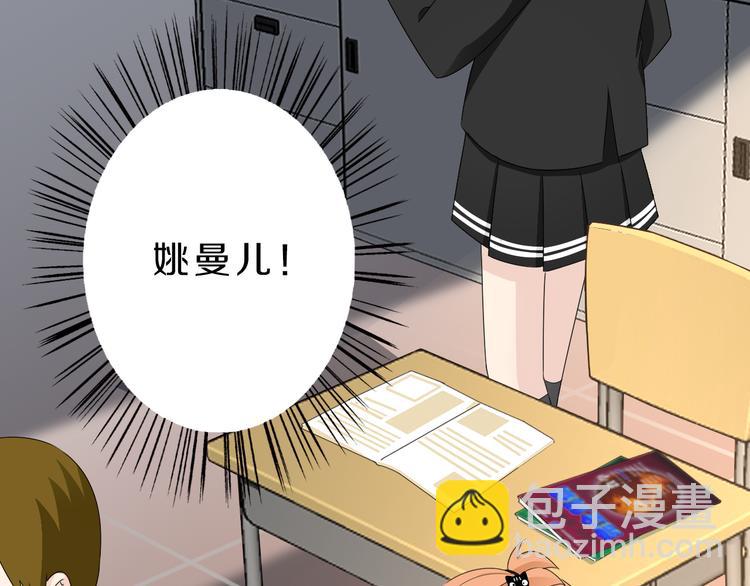 第23话 进击吧，少女(1/2)-第23话