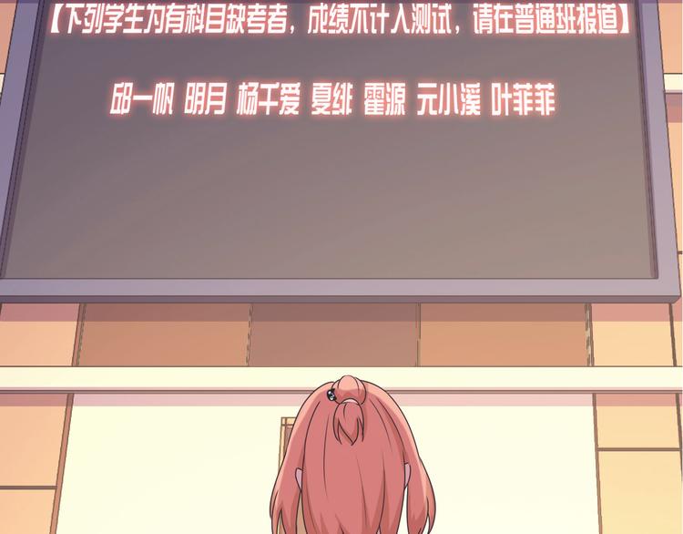 第23话 进击吧，少女(1/2)-第23话