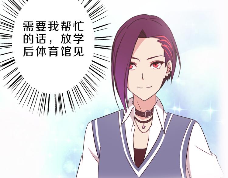 第23话 进击吧，少女(1/2)-第23话