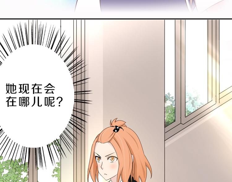 第23话 进击吧，少女(1/2)-第23话