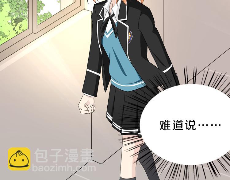 第23话 进击吧，少女(1/2)-第23话