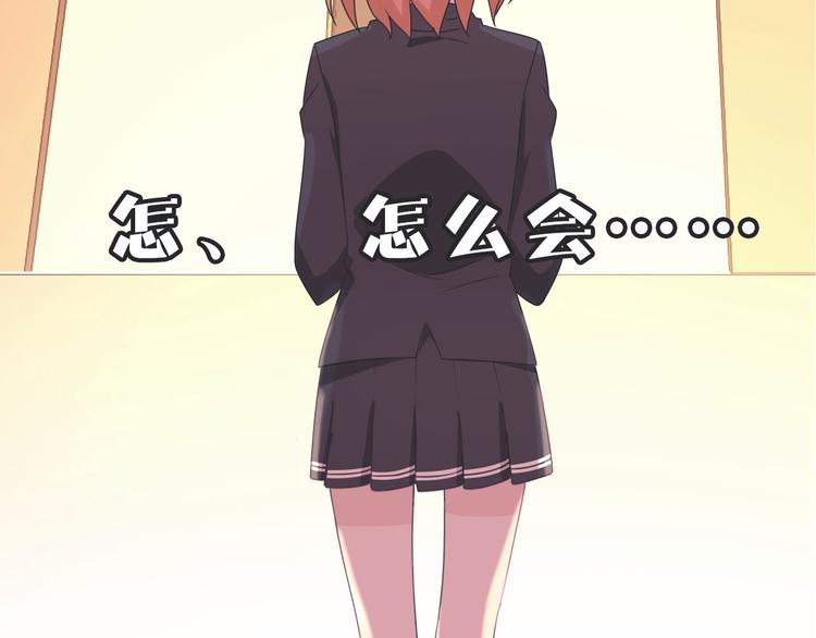 第23话 进击吧，少女(1/2)-第23话