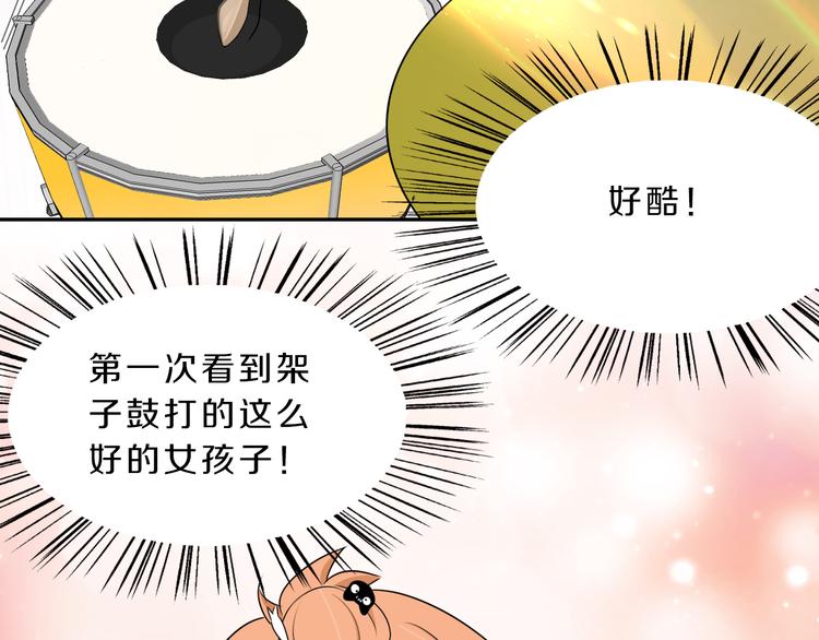 第23话 进击吧，少女(1/2)-第23话