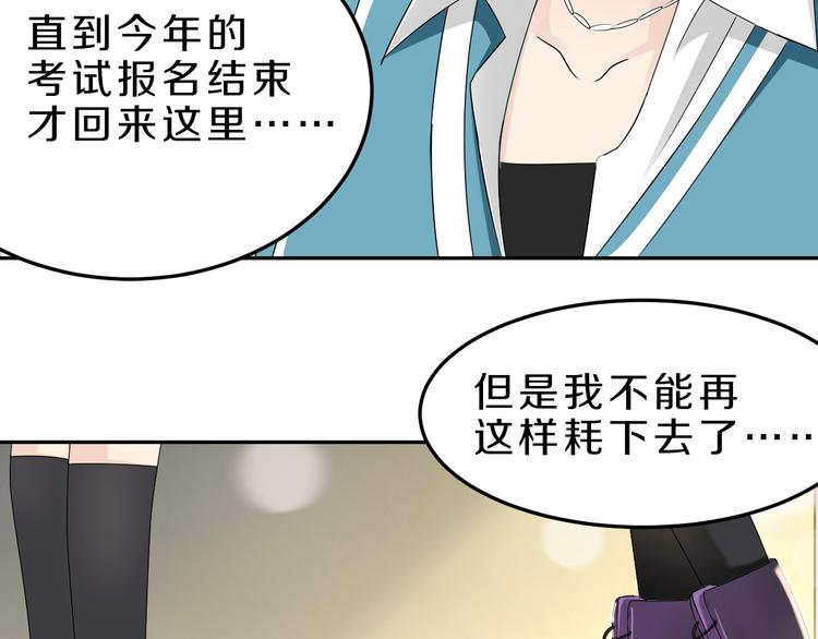 第23话 进击吧，少女(1/2)-第23话