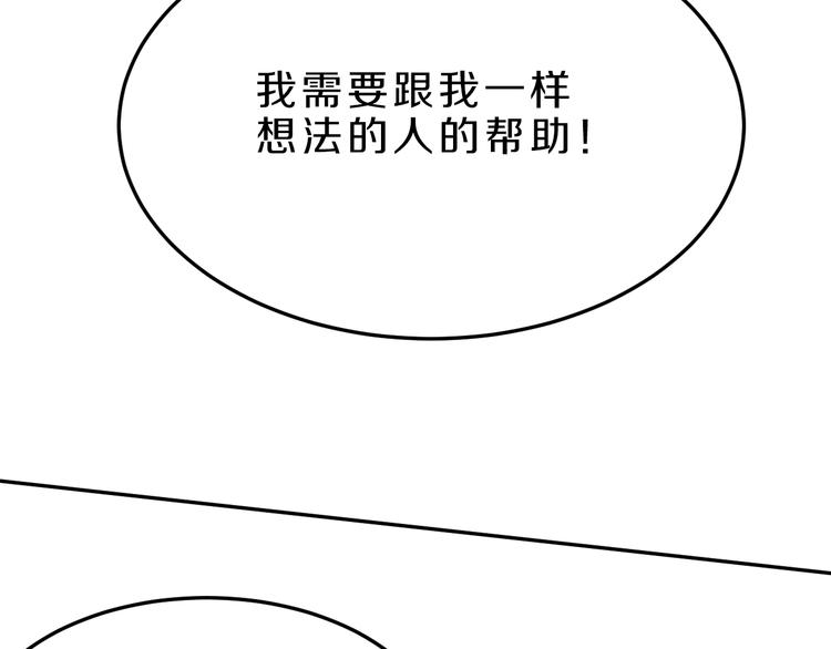 第23话 进击吧，少女(1/2)-第23话