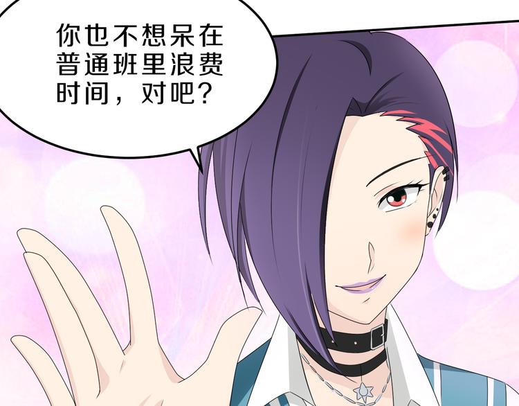 第23话 进击吧，少女(1/2)-第23话