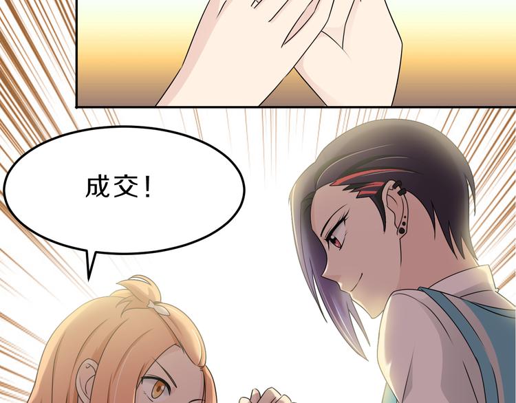 第23话 进击吧，少女(1/2)-第23话