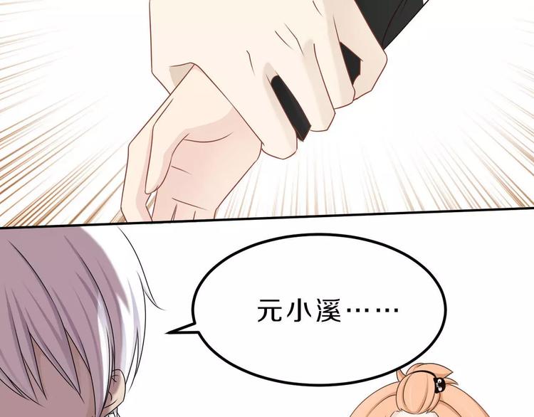 第25话 梦想与现实(1/2)-第25话