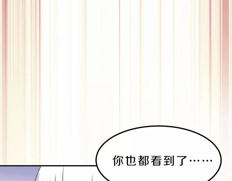 第25话 梦想与现实(1/2)-第25话