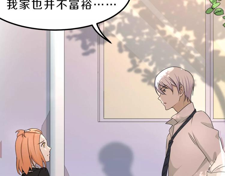 第25话 梦想与现实(1/2)-第25话