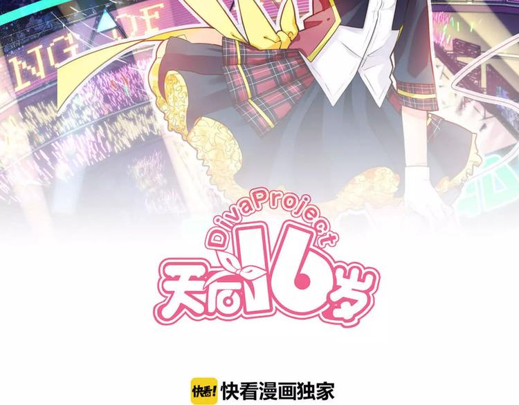 第25话 梦想与现实(1/2)-第25话