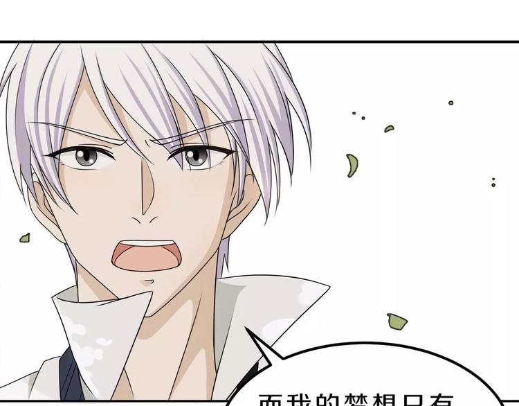 第25话 梦想与现实(1/2)-第25话