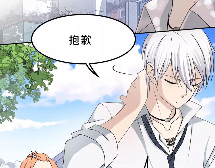 第25话 梦想与现实(1/2)-第25话