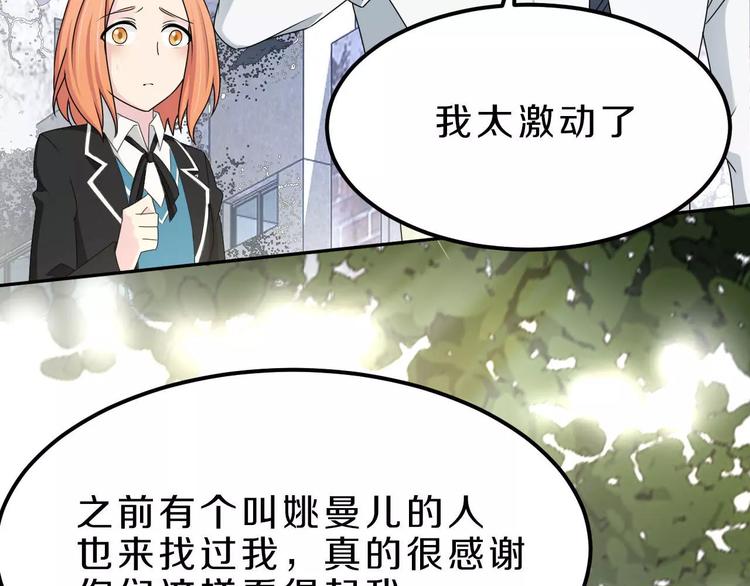 第25话 梦想与现实(1/2)-第25话