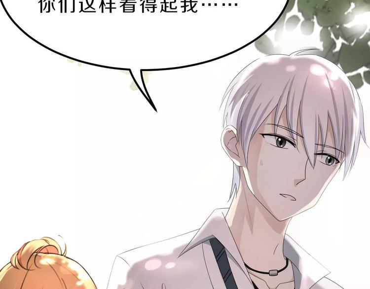 第25话 梦想与现实(1/2)-第25话