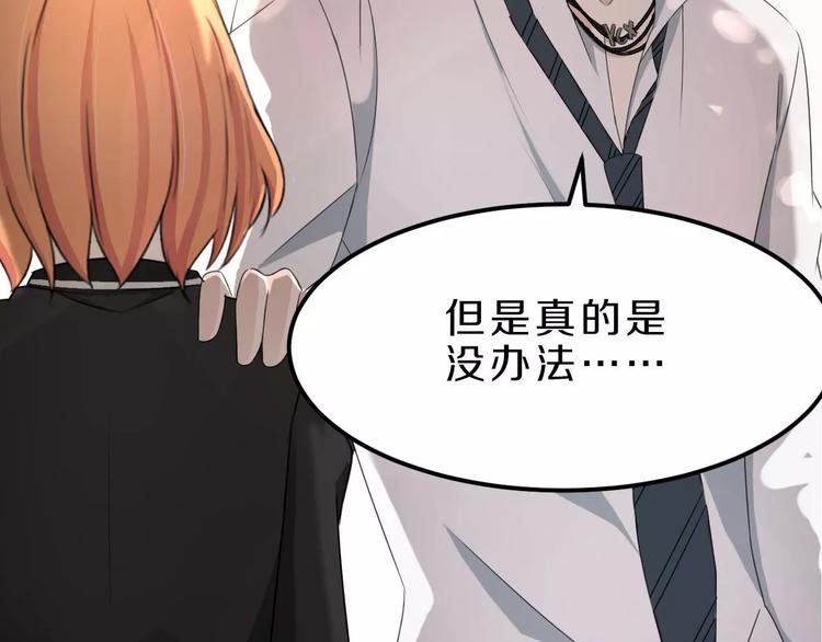 第25话 梦想与现实(1/2)-第25话