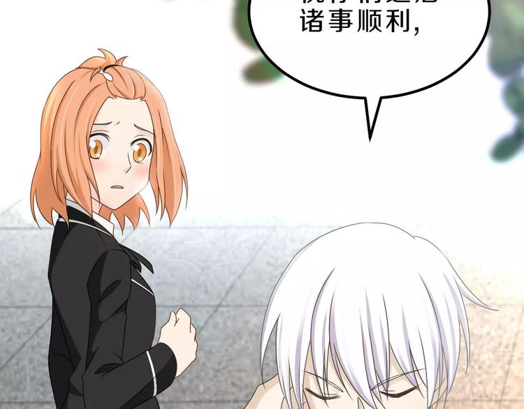 第25话 梦想与现实(1/2)-第25话