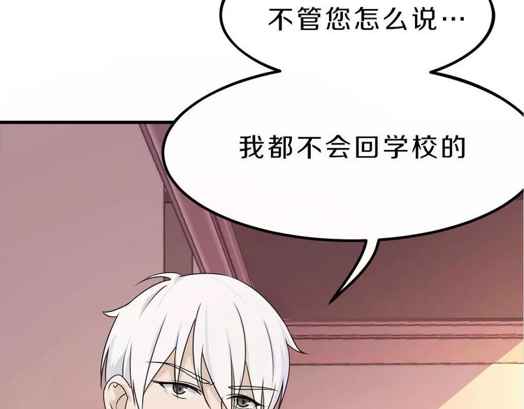 第25话 梦想与现实(1/2)-第25话