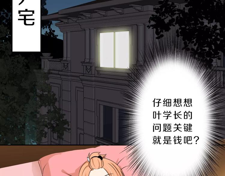 第25话 梦想与现实(1/2)-第25话