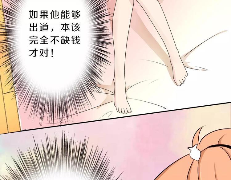 第25话 梦想与现实(1/2)-第25话