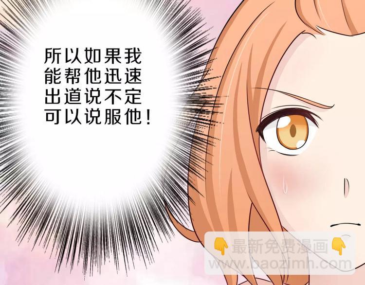 第25话 梦想与现实(1/2)-第25话