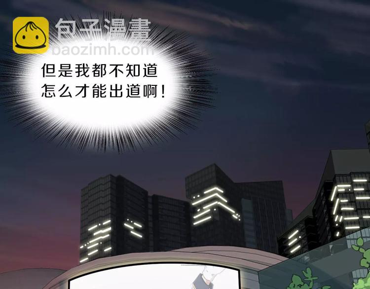 第25话 梦想与现实(1/2)-第25话