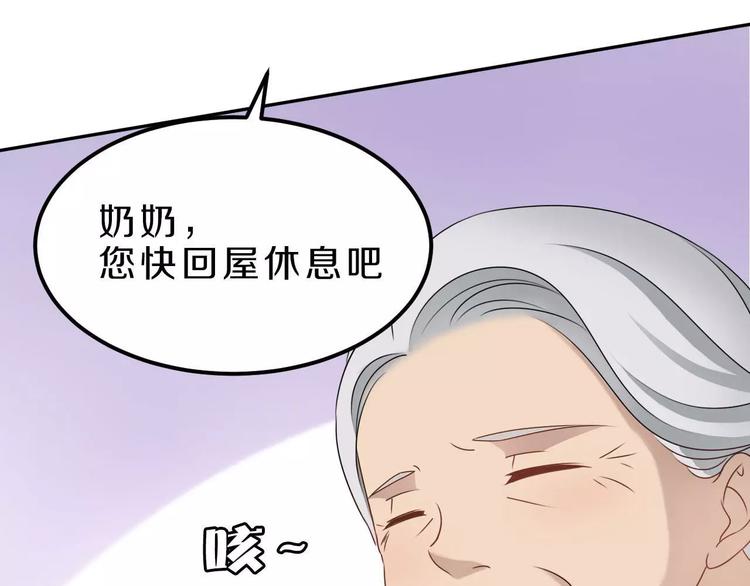 第25话 梦想与现实(1/2)-第25话