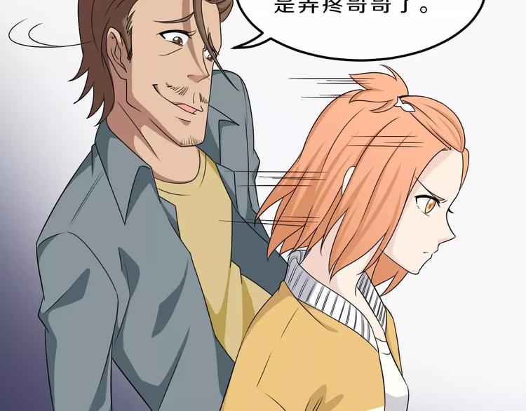 第27话 小溪遇到危险了-第27话