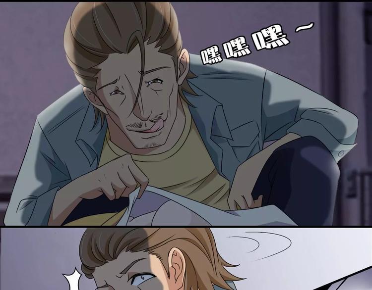 第27话 小溪遇到危险了-第27话