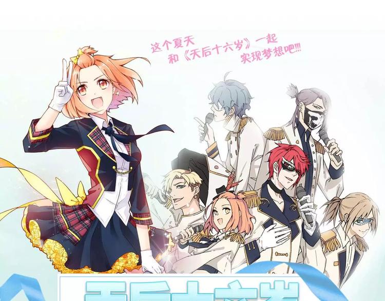 第27话 小溪遇到危险了-第27话