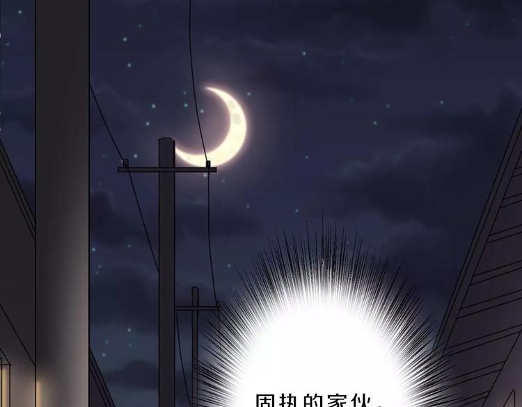 第27话 小溪遇到危险了-第27话