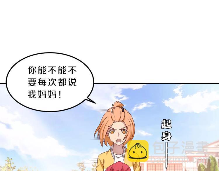 第29话 泳池战斗(1/2)-第29话