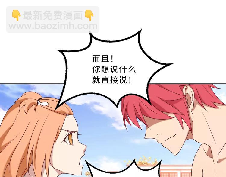 第29话 泳池战斗(1/2)-第29话